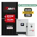 Gerador de Energia Solar Off Grid Interativo Luxpower Sem Estrutura SGF 7,32KWP RONMA 610W GEN-LB-EU 5KW AC 220 MONO DC48V BAT. LITIO 5,12kWh